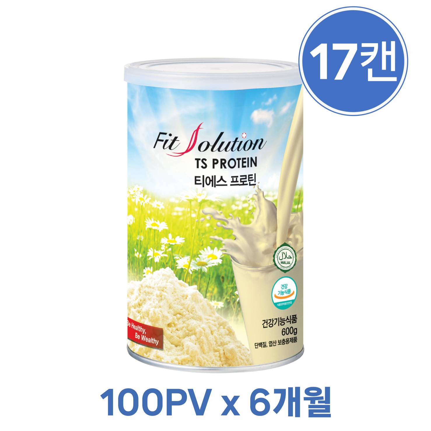 2023 Vegetarian Protein 17 , 100PV x 6